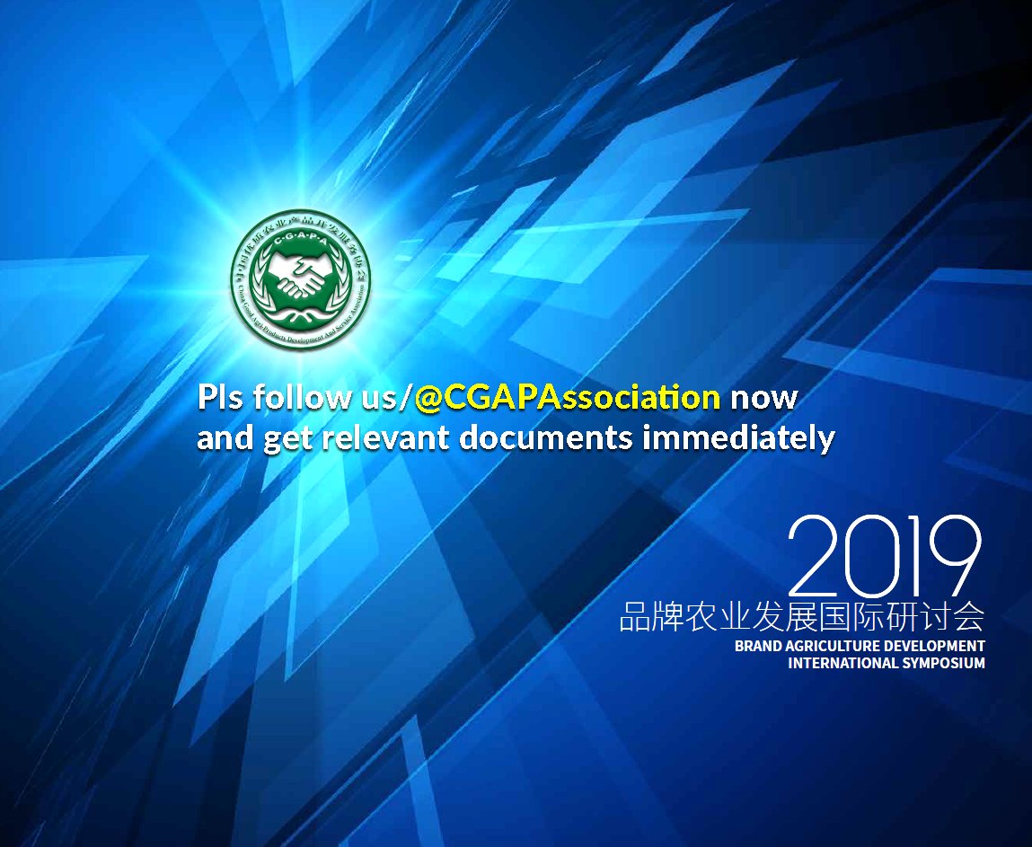 CGAPAssociation's tweet photo. Do you want to know all the interesting topics of #BADIS2019? Pls follow us/@CGAPAssociation now and get relevant documents immediately. #BADIS #PujiangChina #agriculture #AgricultureNews #CGAPAssociation https://t.co/wT6P5ItYMt