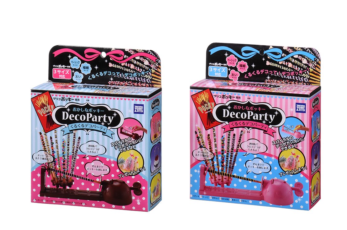 今日は11月11日、#ポッキーの日 です。 タカラトミーアーツでは過去に