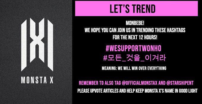 MONBEBEnt's tweet photo. This is MONBEBE entertainment.

‼👊NEW HASHTAG ALERT👊‼

PLEASE REPLY (9) TIMES WITH 
#WeSupportWonho
#모든_것을_이겨라 

We haven't been doing well with trending lets do better from now on🙌 There is a reason why we do 12 hr intervals instead of 6 so pls stop dming about it♥️ https://t.co/RrPIoukrgv