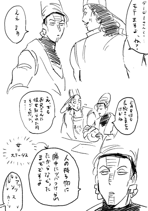 最低ンス 