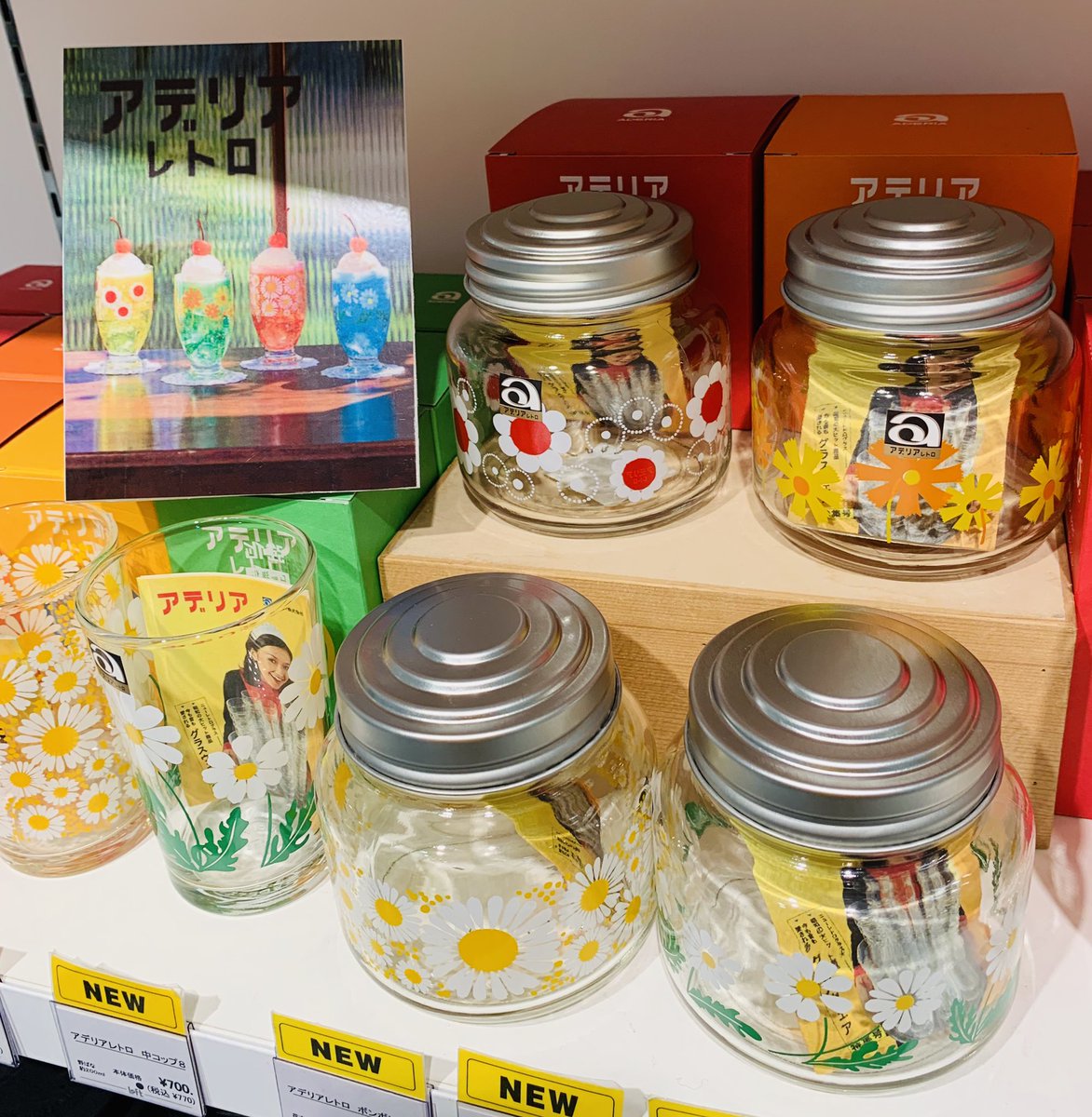 昭和レトロな #アデリアレトロ のガラス商品が入荷しました🌼 蓋付の