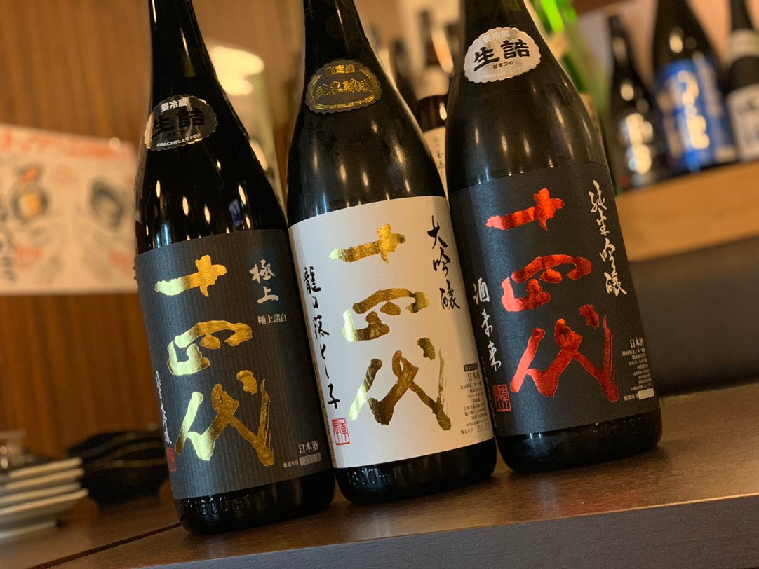 ট ইট র 日本酒原価酒蔵 公式 新橋本店限定 花邑飲み比べを開催 11 11 13 純米吟醸 雄町 296 純米吟醸 酒未来 304 純米酒 陸羽田 264 あの 十四代 を生んだ高木酒造さんによる技術指導のもと造られた 花邑 Sns見たよ で