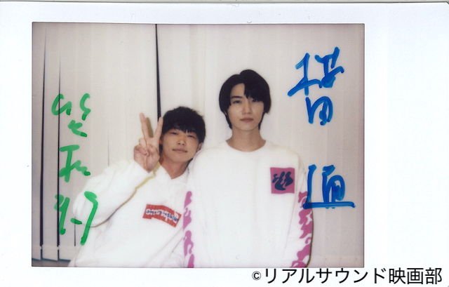 フォロー＆RT】桜田通×笠松将のサイン入りチェキを1名様にプレゼント