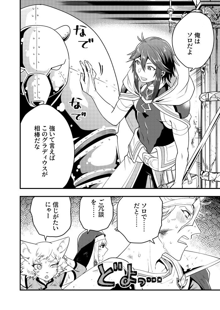 舞嶋大 攻略本 8 6発売 攻略本 を駆使する最強の魔法使い 第9話後編が更新されました かつての仲間に共闘を提案されたマグナスの返答は アプリ T Co Wdqui02zho 攻略本 を駆使する最強の魔法使い 命令させろ とは言わせない 舞嶋大 攻略本 8 6発売 攻略本 を駆使する最強の魔法使い 第9話後編が更新されました かつての仲間に共闘を提案されたマグナスの返答は アプリ T Co Wdqui02zho 攻略本 を駆使する最強の魔法使い 命令させろ とは言わせない