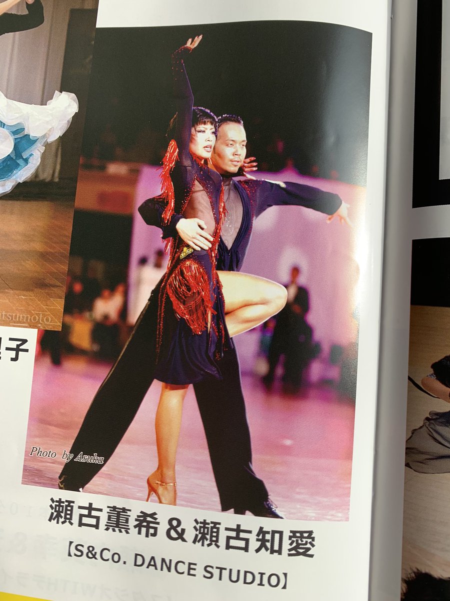 asuka156photo's tweet photo. DANフェス！2019満喫♪

まずはお礼を。
パンフレットに私の撮った写真が✨
幸せぇー✨✨

「　Photo by　Asuka　」のクレジットを嬉しく指でなぞりながら
もっともっと社交ダンサーの素敵な瞬間を撮りたいと思うのです☺️

ありがとうございます。

#DANフェス2019 
 #DANフェス 

#asuka156 https://t.co/w8tmRVVqIw