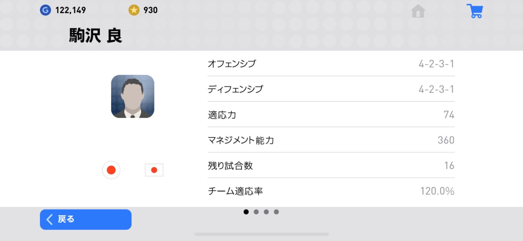 ウイイレアプリの夜 U Tvitteri 日本代表監督が 駒沢 良 から 小谷 良 になったけど こんなアップデートより リーガ初得点の 久保建英の顔 はよ ウイイレアプリ 仮名から仮名とかいらないンゴ ウイイレアプリの夜 U Tvitteri 日本代表監督が 駒沢 良 から 小谷 良 になったけど こんなアップデートより リーガ初得点の 久保建英の顔 はよ ウイイレアプリ 仮名から仮名とかいらないンゴ