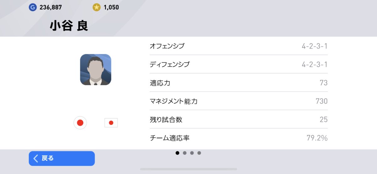 ウイイレアプリの夜 U Tvitteri 日本代表監督が 駒沢 良 から 小谷 良 になったけど こんなアップデートより リーガ初得点の 久保建英の顔 はよ ウイイレアプリ 仮名から仮名とかいらないンゴ ウイイレアプリの夜 U Tvitteri 日本代表監督が 駒沢 良 から 小谷 良 になったけど こんなアップデートより リーガ初得点の 久保建英の顔 はよ ウイイレアプリ 仮名から仮名とかいらないンゴ