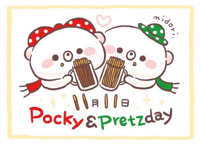 @akatsuki_810 @mishimangn 正しくはポッキー&プリッツの日なのですと、グリコ社員の友人に毎年訂正受けます　(^^;; 