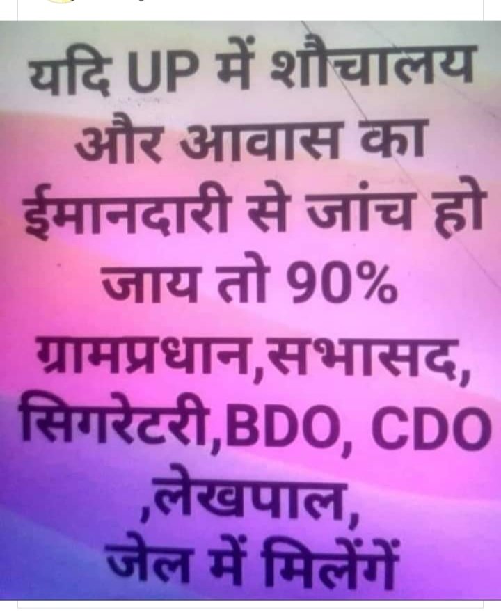 PsndeyVikash's tweet photo. https://t.co/TRlpfYmyP7