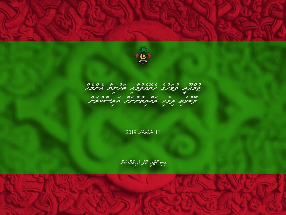 MoEdumv tweet picture