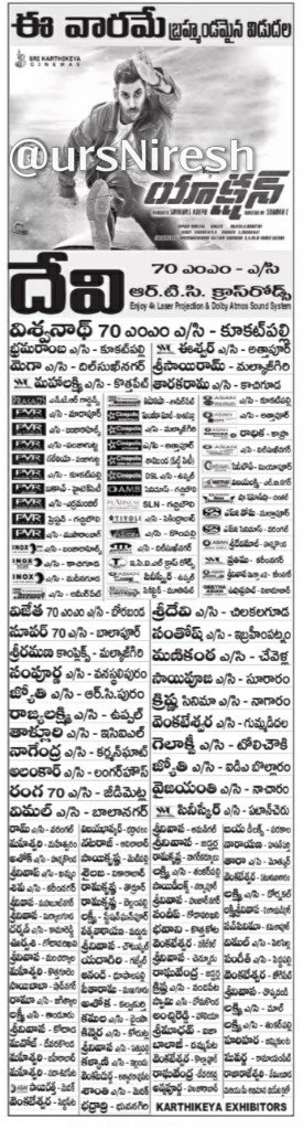 ursniresh's tweet photo. #Action Releasing on November 15th

Here's the Chennai, Karnataka, Nizam &amp; UA Theaters List 

#ActionIn5Days
#ActionFromNov15th 

@VishalKOfficial #SundarC @tridentartsoffl @tamannaahspeaks @AishwaryaLeksh4 @hiphoptamizha @Muzik247in  @Kabirduhansingh @iYogiBabu https://t.co/itBoNYkU5m