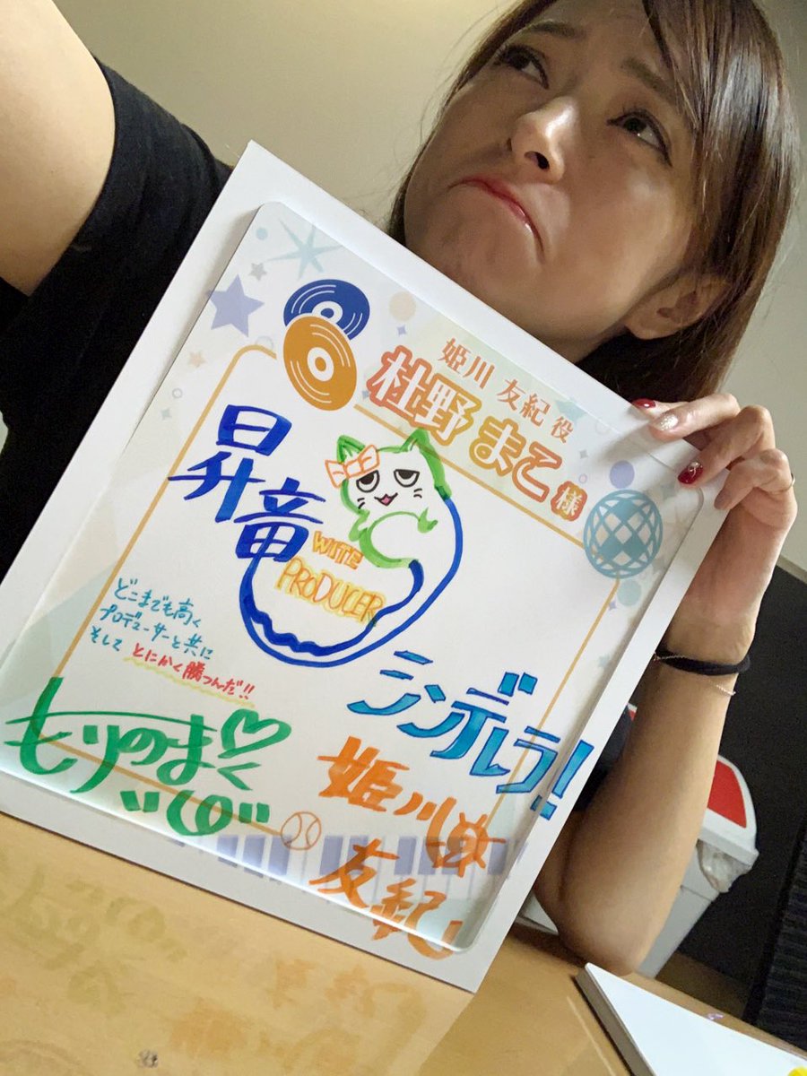 杜野まこ 話題の画像がわかるサイト 杜野まこ 話題の画像がわかるサイト