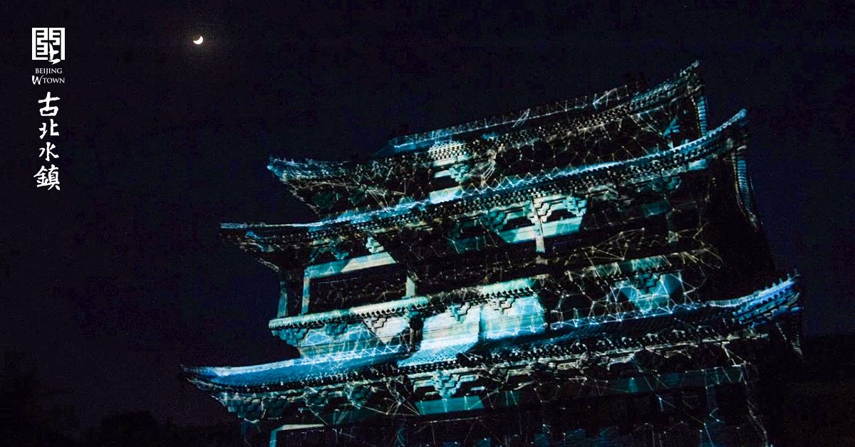 beijing_wtown's tweet photo. Featured with elements of fire and water, the Great Wall Music and Water Dancing Show is on stage every day for free. Don't miss it!#EventWTown https://t.co/WGMSKrRiPV