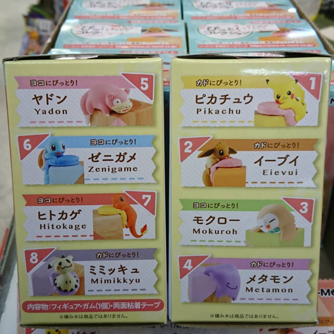 フチピト Twitter Suche