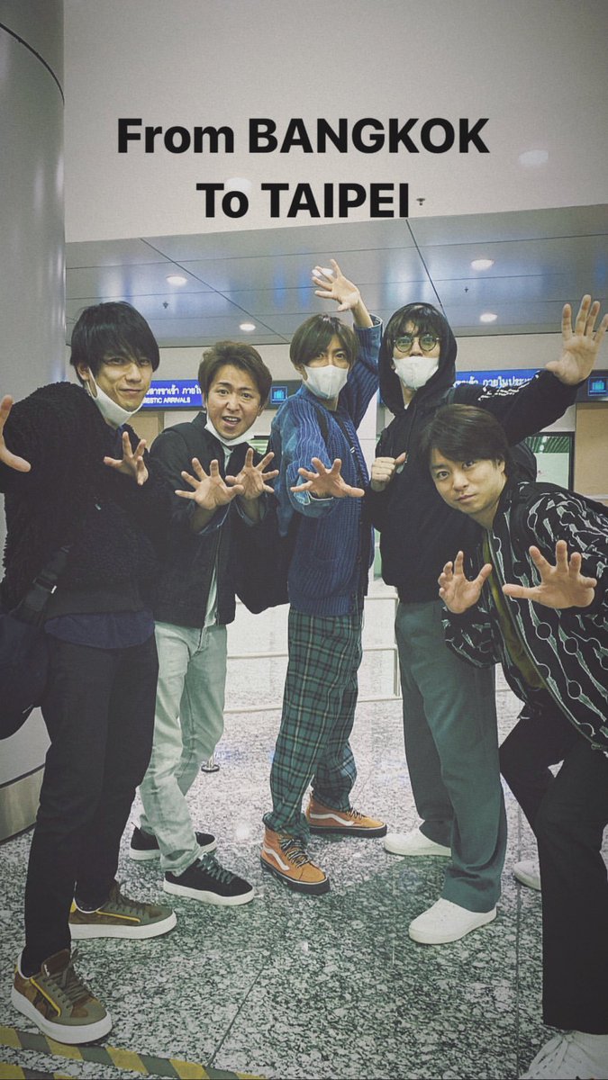 BANGKOK → TAIPEIbiggest japanese idols  #ARASHI    #嵐    #嵐インスタ  @arashi5official