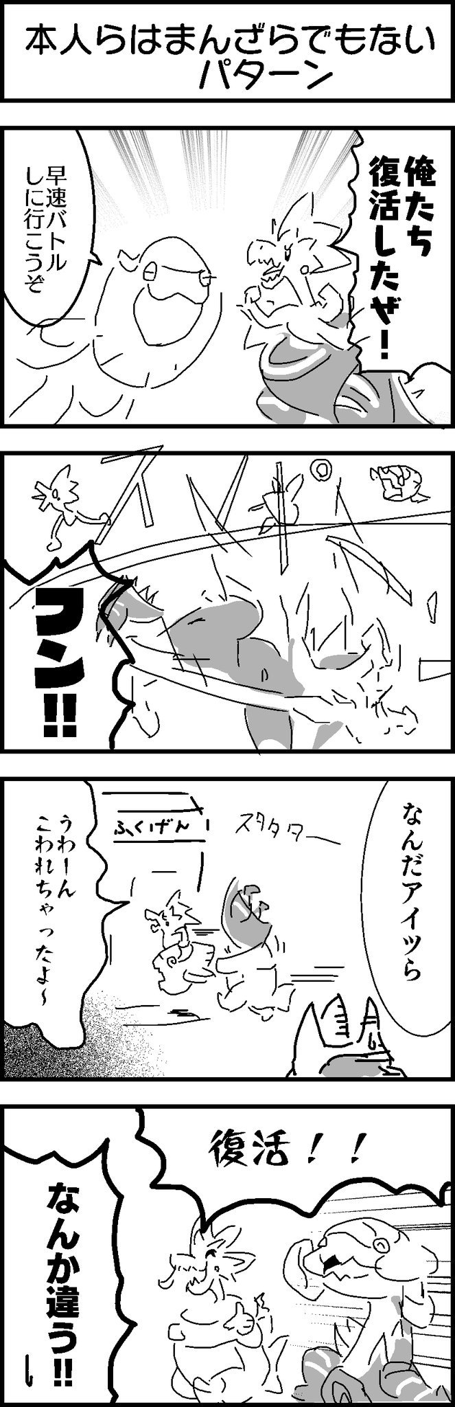 Twitter 上的 せれろん Vrchat楽しい そしてこれは化石ポケモンがキメラじゃなくてちゃんと復元された場合の予想図 T Co L3k5fvky4x Twitter