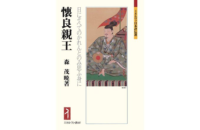 河村書店 Consaba Twilog