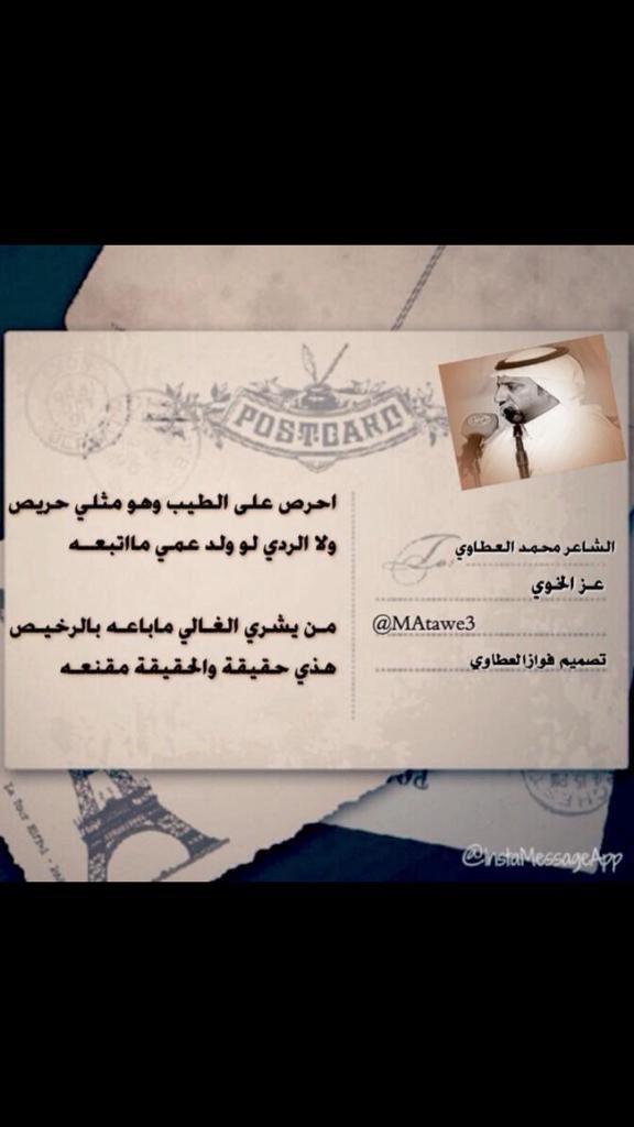 محمد العطاوي (@matawe3) on Twitter photo 