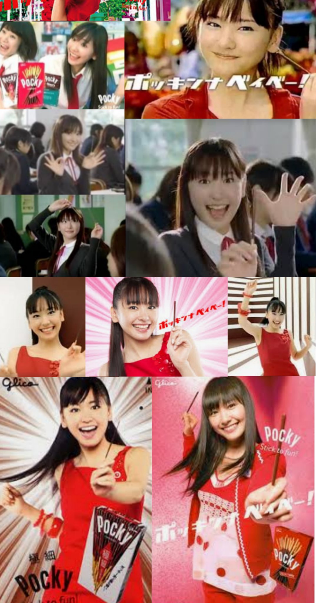 新垣結衣 非売品 パネル ボード POP 3点セット Yahoo!オークション - 21R-372 新垣結衣 パネルセット グリコ ポッキ