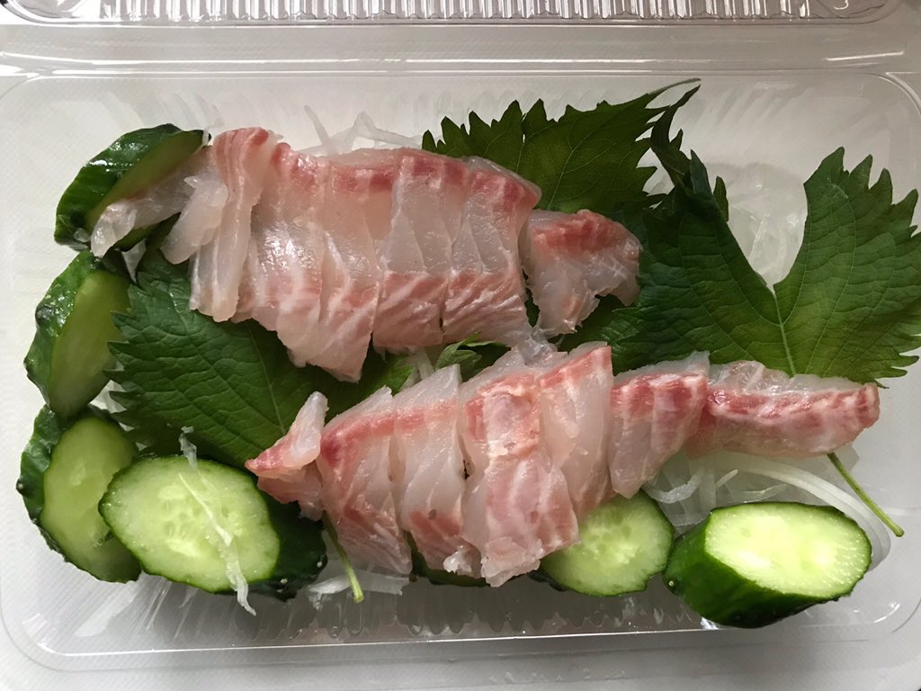 これまでで最高のメジナ の 刺身 最高の花の画像 これまでで最高のメジナ の 刺身 最高の花の画像