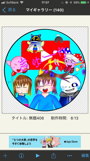ゴミのtwitterイラスト検索結果 古い順 ゴミのtwitterイラスト検索結果 古い順