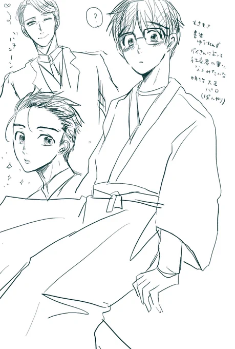 謎パロらくがき 