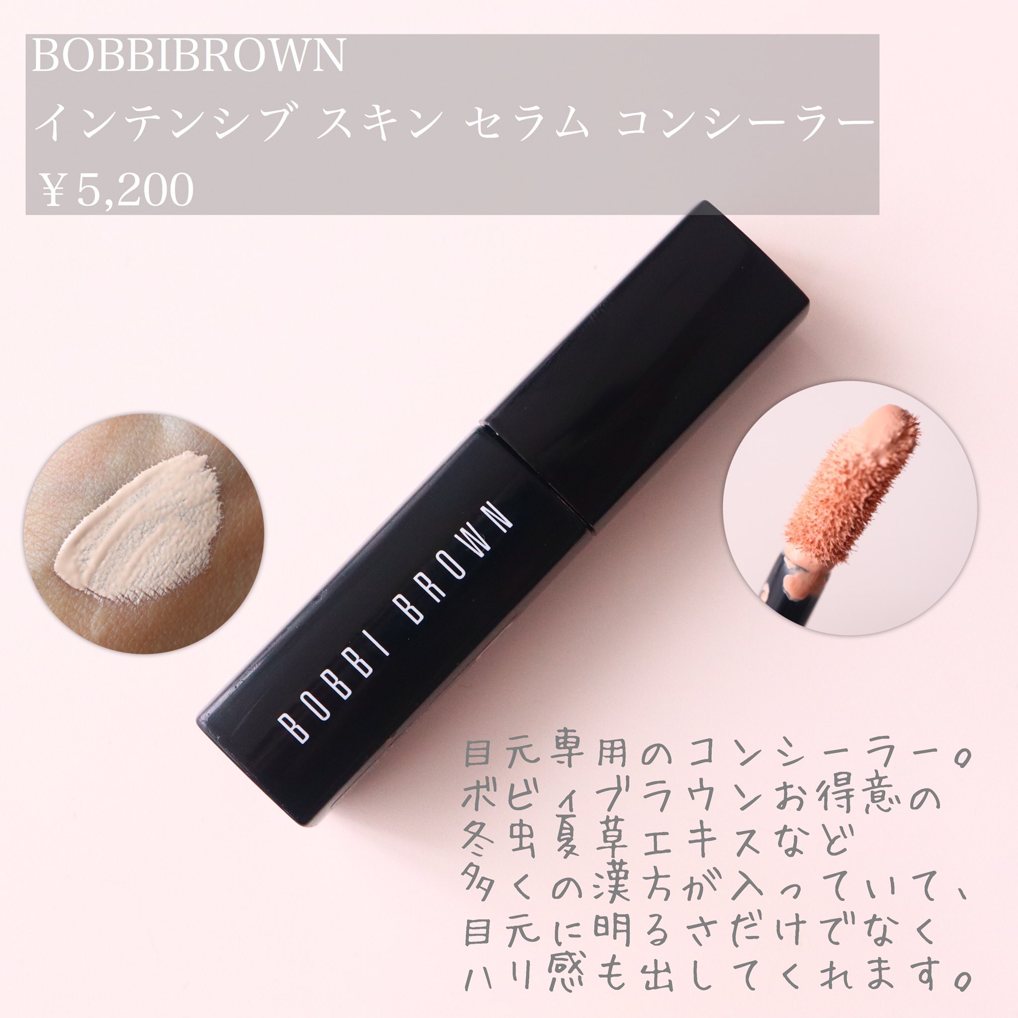 ♥cr463-763ジバンシー・ボビーブラウン他　コスメおまとめ ♥cr463-763ジバンシー・ボビーブラウン他 コスメおまとめ