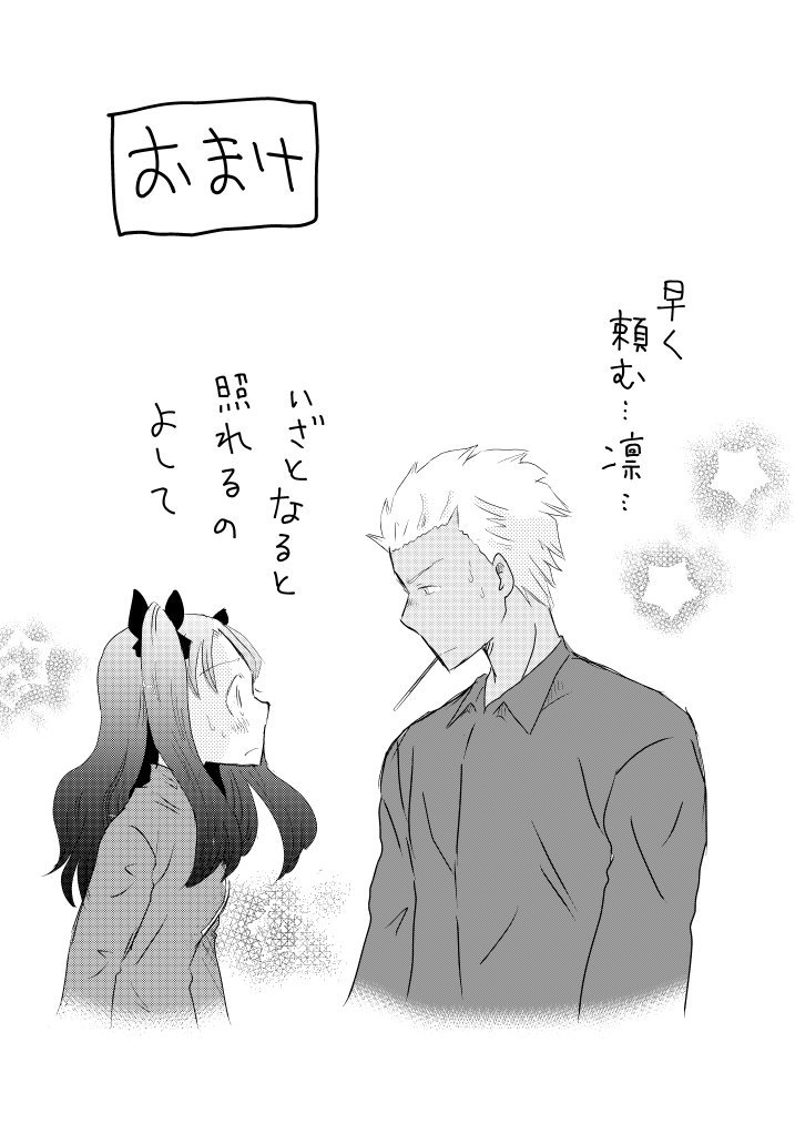 #ポッキーの日  いちご味 