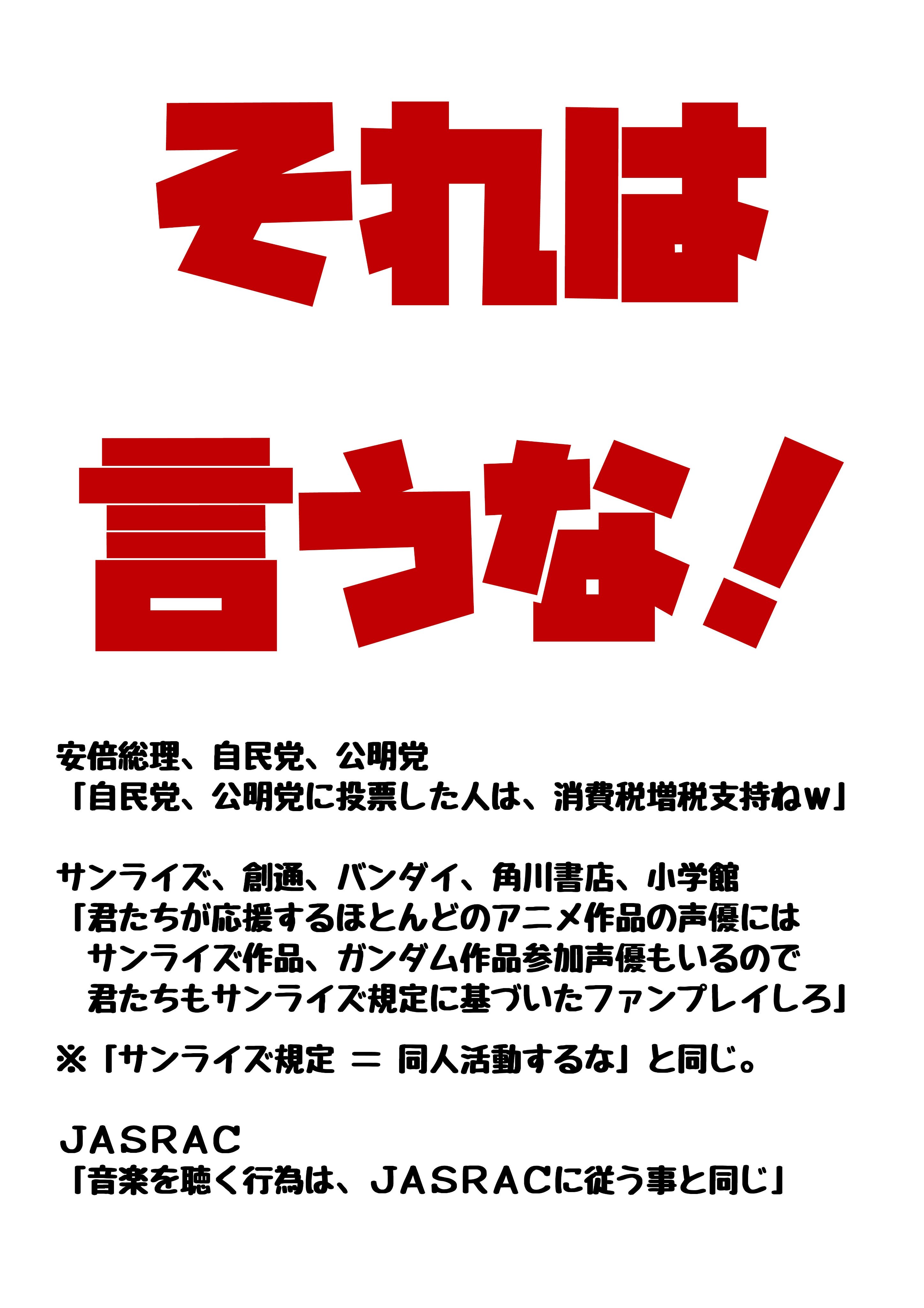 角田書店 Twitter Search Twitter