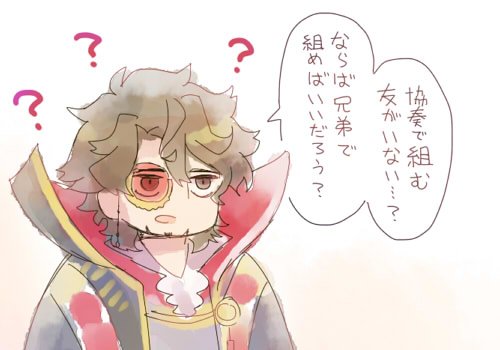 チームまるごとの4人協奏だと!? ヴィルヘルム先生は「お前ら～○人組作れ～」が容赦無いなあ…。ウィキペディアによるとグリム兄弟は2人どころか6人兄弟らしいからなあ…。(画像は再掲)

楽しそうだから私もやりたい。フック使いたいです。 