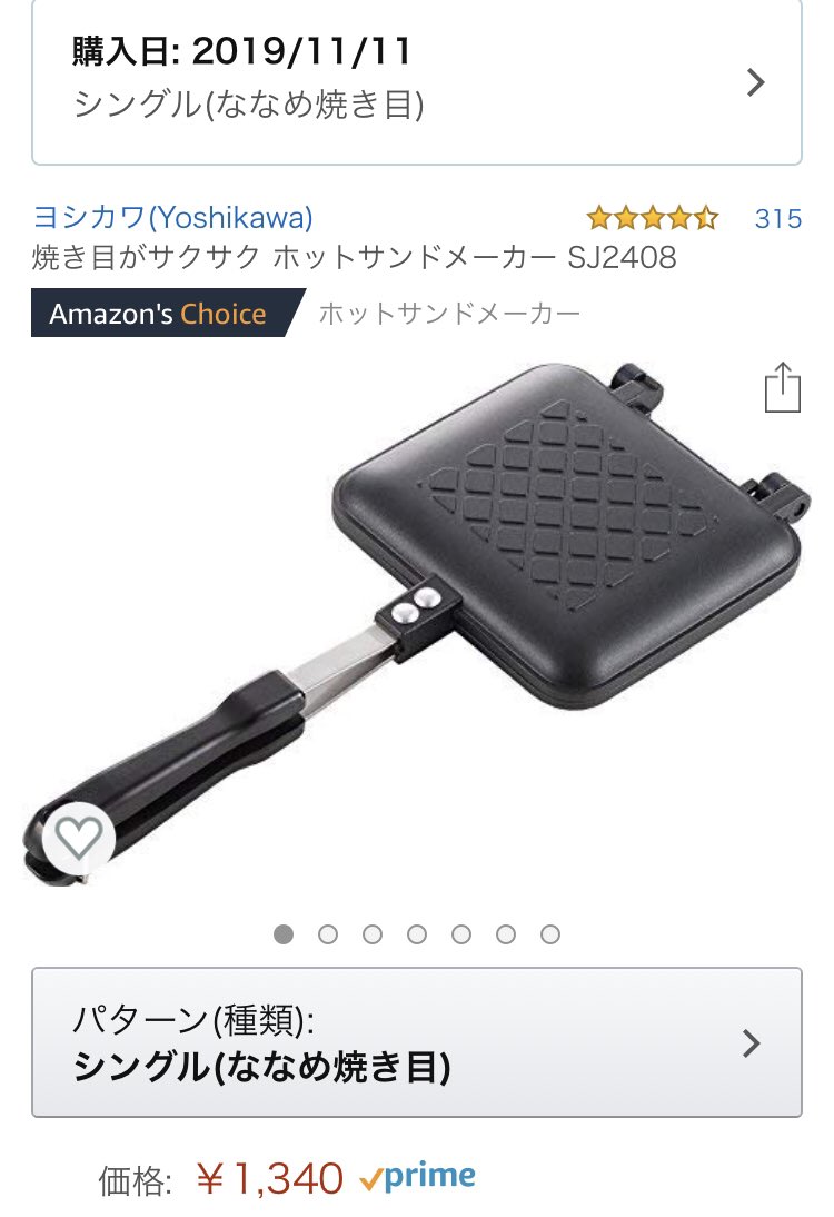 Amazon ホット サンド ソロ ホットサンドソロ[4w1h燕三条キッチン研究所]