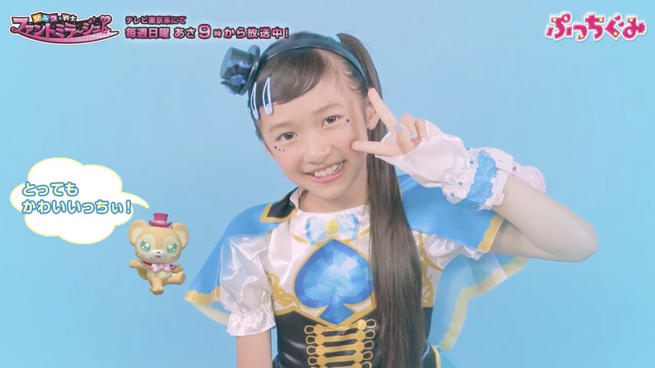 小学館 ぷっちぐみ ぷっちぐみモデルオーディション開催中 ぷっちモデルのゆうきちゃんがお仕事で ファントミのサキのヘアアレ に挑戦 動画はこちらから T Co Uhypdgfvgl ぷっちモデルに興味がある年長 小学3年生 年4月時点 の 小学館 ぷっちぐみ ぷっちぐみモデルオーディション開催中 ぷっちモデルのゆうきちゃんがお仕事で ファントミのサキのヘアアレ に挑戦 動画はこちらから T Co Uhypdgfvgl ぷっちモデルに興味がある年長 小学3年生 年4月時点 の