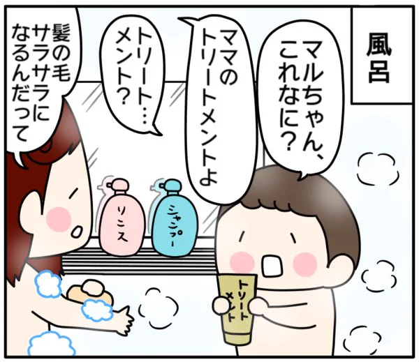 こんな斬新な掛け声…ある??

#4歳 #ハロウィン 
