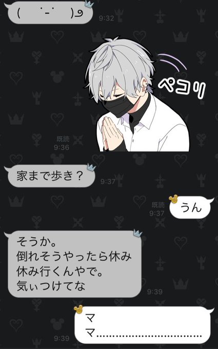 幼児退行のtwitterイラスト検索結果 古い順