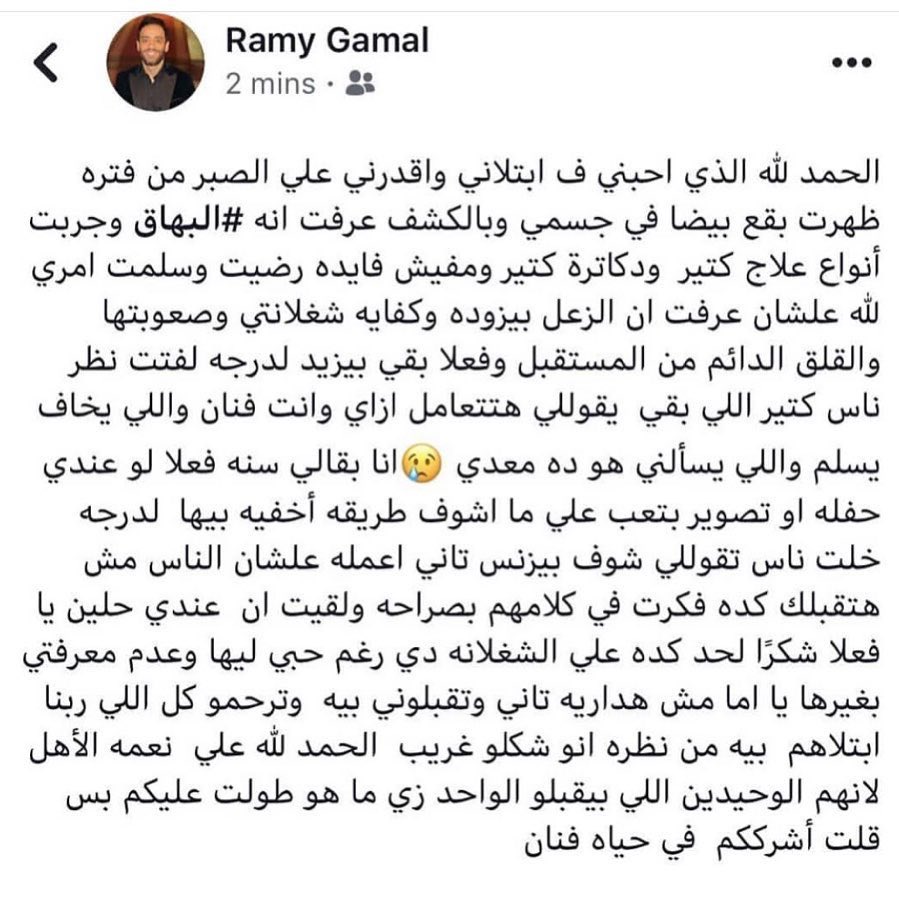عرض الصورة على تويتر