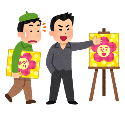 いらすとやのtwitterイラスト検索結果 いらすとやのtwitterイラスト検索結果