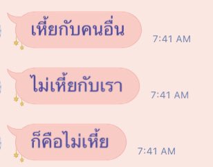 ลอปอ. tweet media