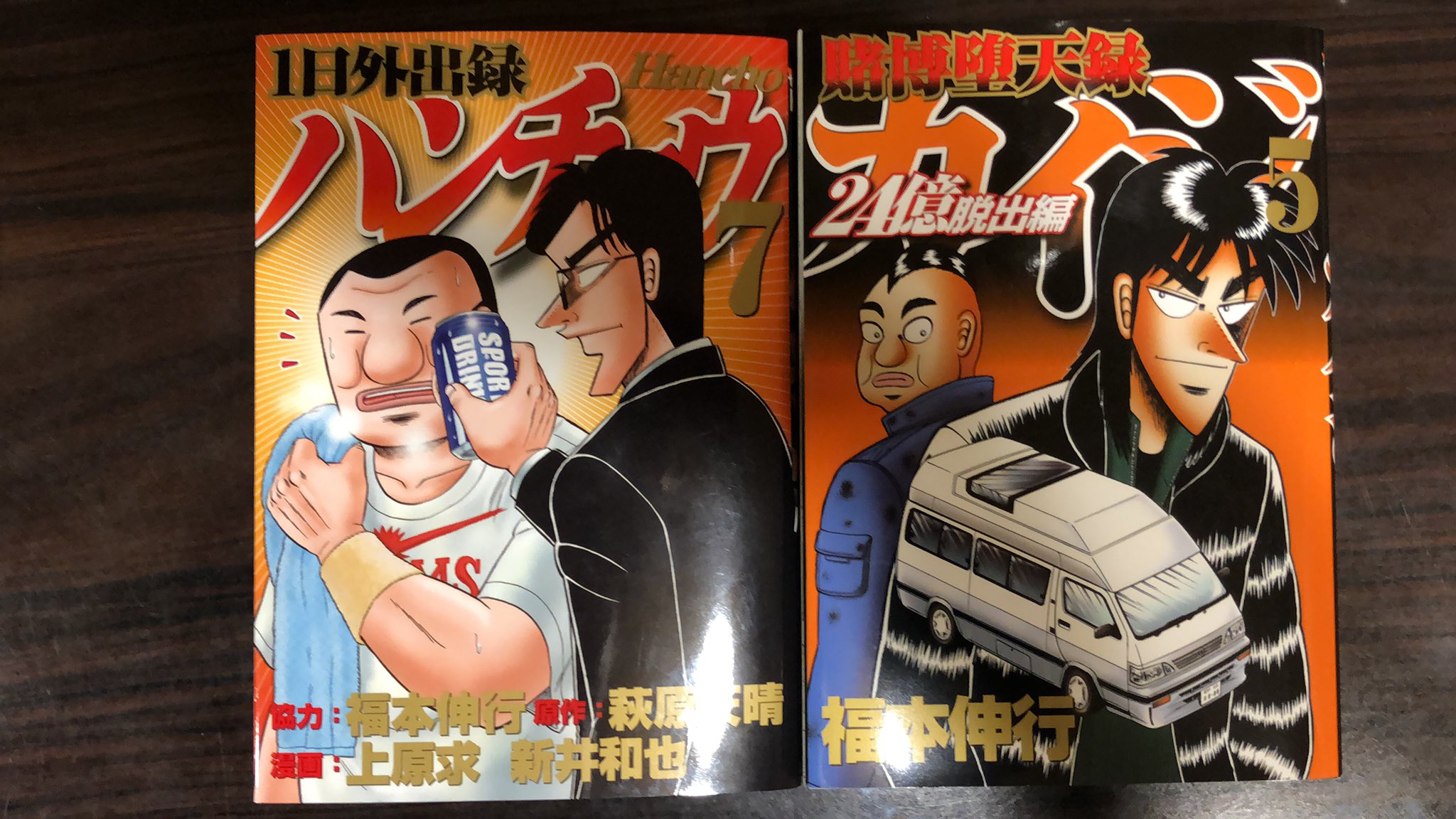 テンパイ高槻店 ハンチョウ7巻 カイジ24億脱出編5巻 入荷しました 今回のハンチョウもめっちゃ面白いです 本日のゲリライベントは ツイート見たで貸したくフリードリンクサービス です T Co Qsgjt4neoz Twitter