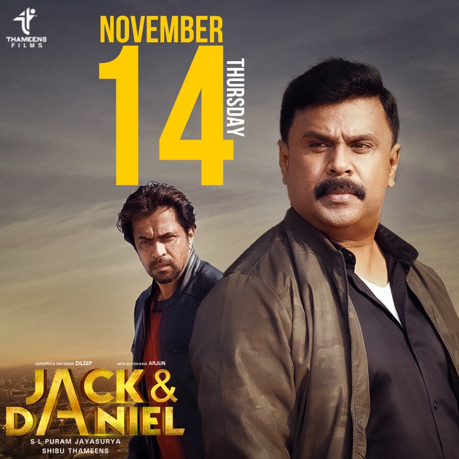 Here’s the common DP for all you #JackAndDaniel fans out there! 🎉❤️Set it up and show us your excitement ⚡️👏🏻 #Dileep @AnjuKurian10 @akarjunofficial @shibuthameens @shaanrahman @GopiSundarOffl @Muzik247in @PrimeVideoIN @SuryaTV @PeterHeinOffl