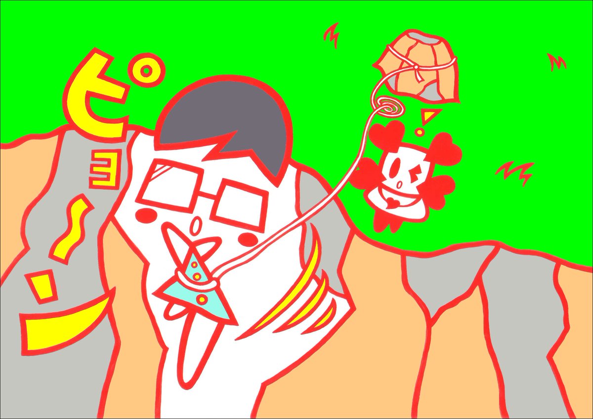 ユーキ レモン ハートメールの絵本 続々製作中 新しい絵本 ハートメールと恋するお姫さま 29ページ目 です T Co Ppscjmyn6z イラスト 絵 キャラ キャラクター オリジナル 絵本 ハート 手紙 Heart Book Mail Art Character