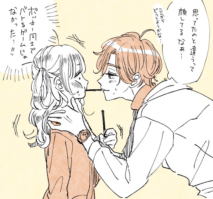 natsukiさん と Shinmotoshindy のやりとり 3 Whotwi グラフィカルtwitter分析 natsukiさん と Shinmotoshindy のやりとり 3 Whotwi グラフィカルtwitter分析