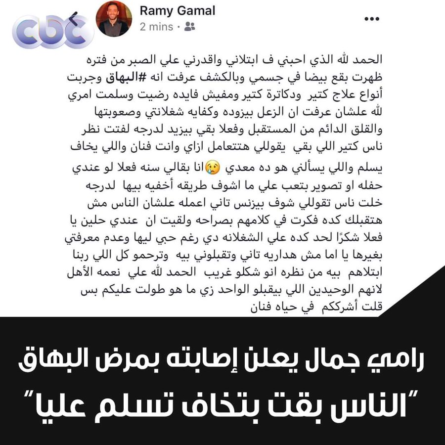 عرض الصورة على تويتر