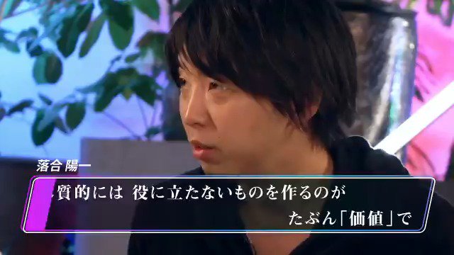 Newspicks ニューズピックス 人類は 孤独 という機能を獲得したことで集団を作りその中で個人が努力するように設計されてきた 孤独と生命が直結しなくなった現代 放置された孤独にどう向き合っていくべきだろうか Weekly Ochiai 落合陽一 Newspicks ニューズピックス 人類は 孤独 という機能を獲得したことで集団を作りその中で個人が努力するように設計されてきた 孤独と生命が直結しなくなった現代 放置された孤独にどう向き合っていくべきだろうか Weekly Ochiai 落合陽一