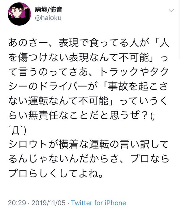 車体のtwitterイラスト検索結果 古い順 車体のtwitterイラスト検索結果 古い順