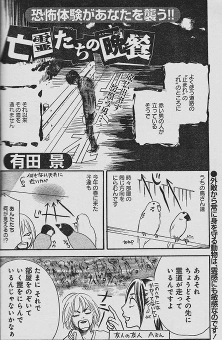 有田景 Aritakei さんのマンガ一覧 いいね順 2ページ ツイコミ 仮 有田景 Aritakei さんのマンガ一覧 いいね順 2ページ ツイコミ 仮