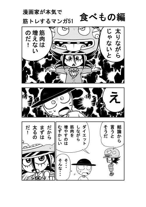 衝撃の事実!
一体どこへ向かって行くのか!? 