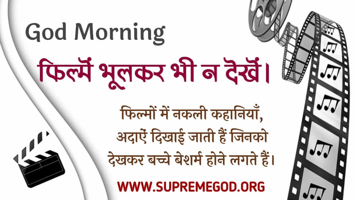 dineshpra1980's tweet photo. #GodMorning_Bollywood In modern time, todays girls and🙎🙎 thier parents👪👪 dance shamelessely in💃💃💃🕺🕺 front of everyone.They thought that, by dancing they can aquire god😇😇. But they didn't know that god is empressesd by worshiping🙏🙏 them , not by dancing😔😔😔 https://t.co/AbyLDkt5OX