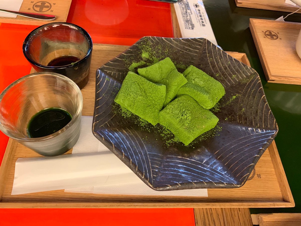 孫伯符on Twitter とでも美味しい朝ごはんです 中村藤吉本店in 宇治市 京都府w Chungchisa T Co Btgbxvf6ic
