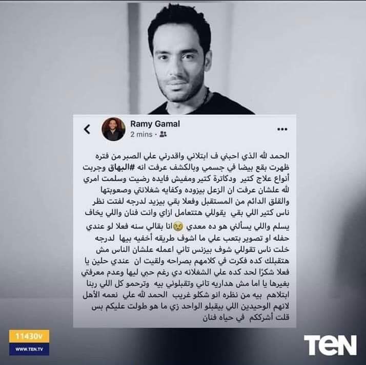 عرض الصورة على تويتر
