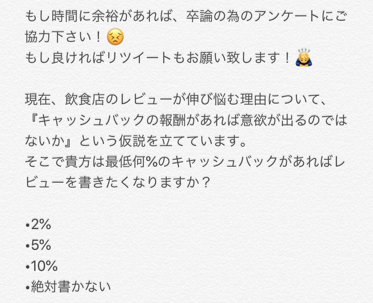 11/20に以下の内容でツイートする予定です！
もしご興味があれば、フォロー頂けると嬉しいです！！！🙇‍♂️🙇‍♂️

皆さんの力が頼りです！
よろしくお願いします！